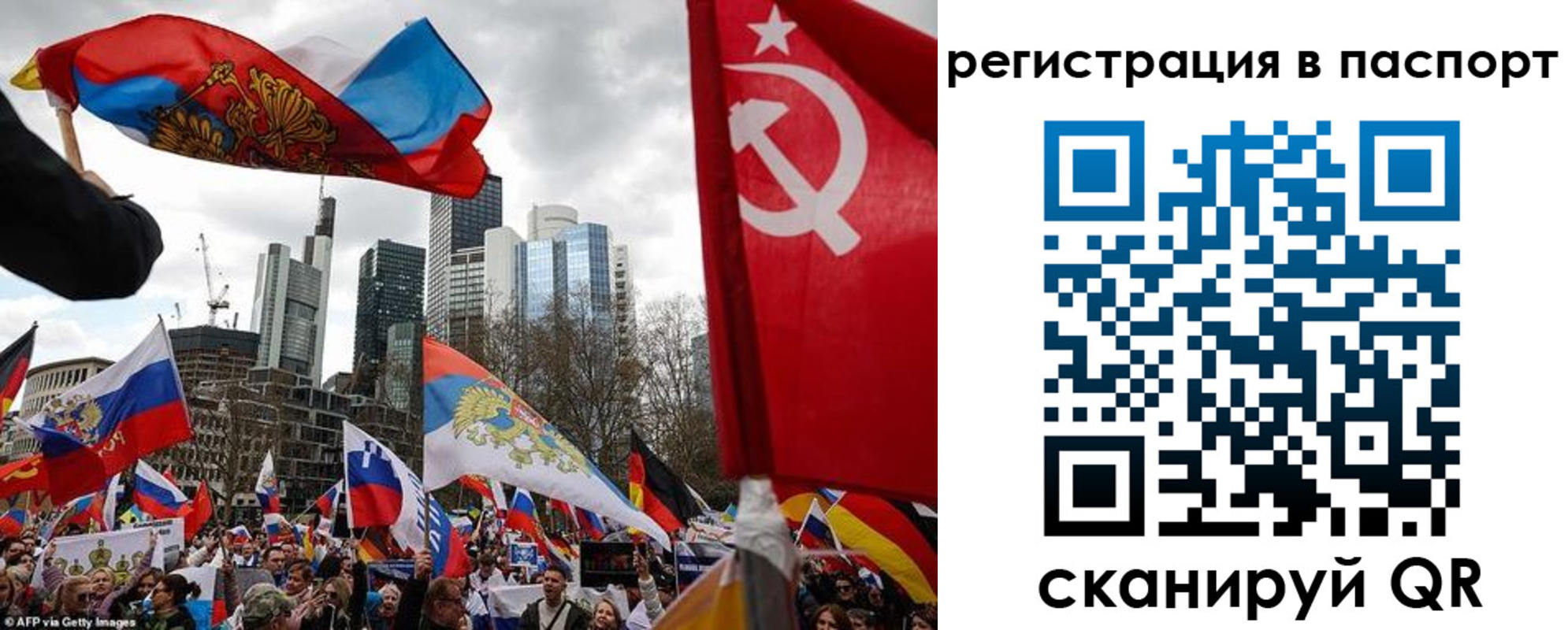 временная регистрация поиск в Черногорске